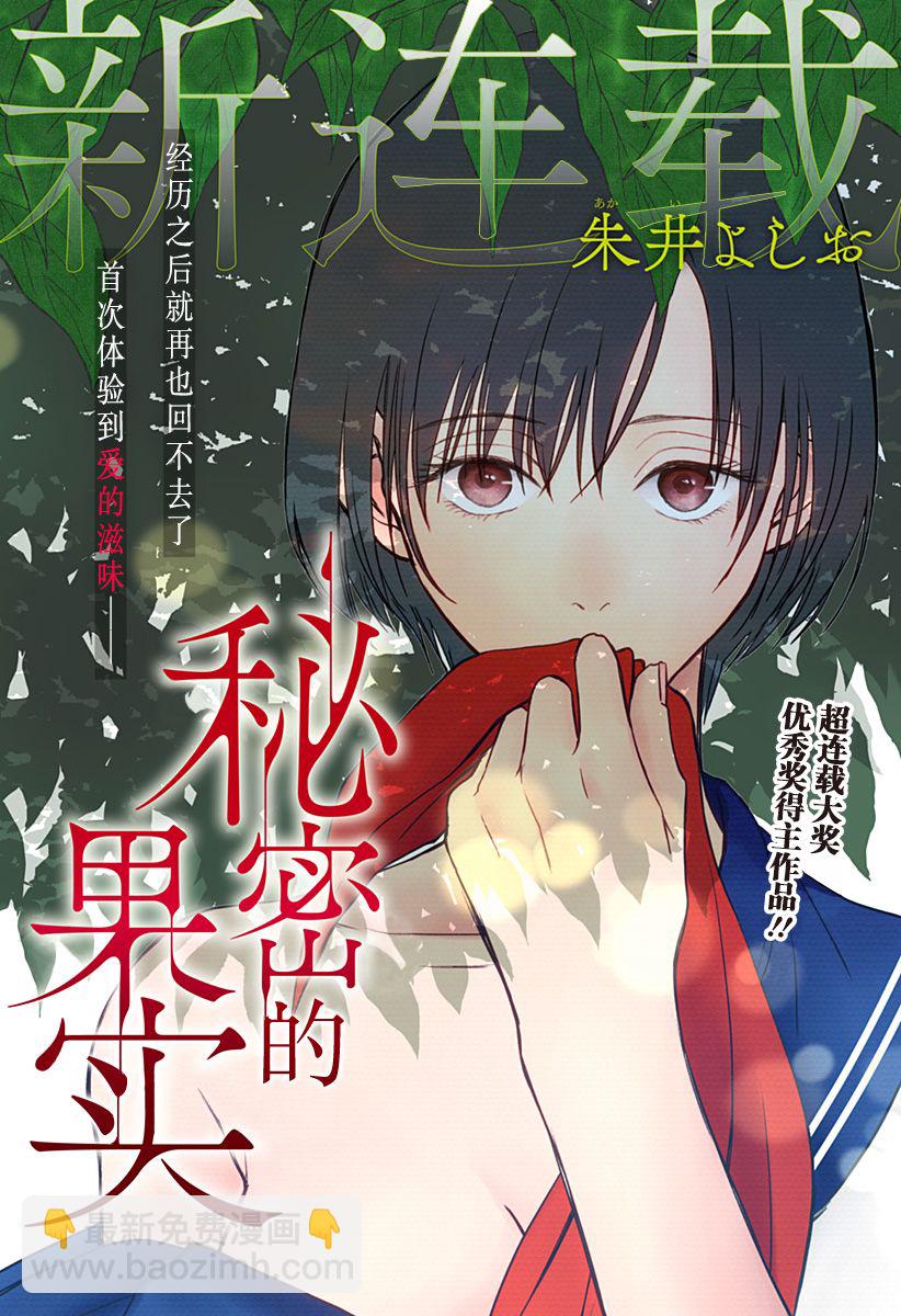 第01话3