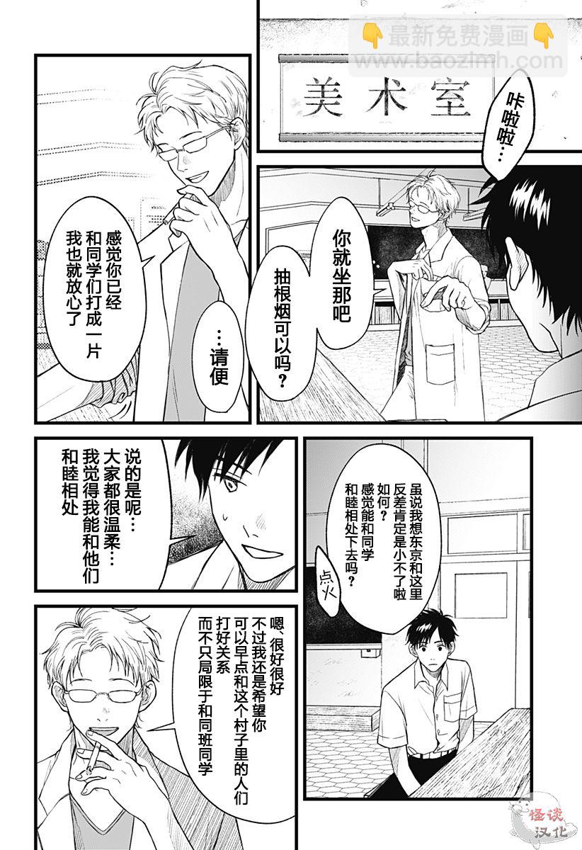 第01话35