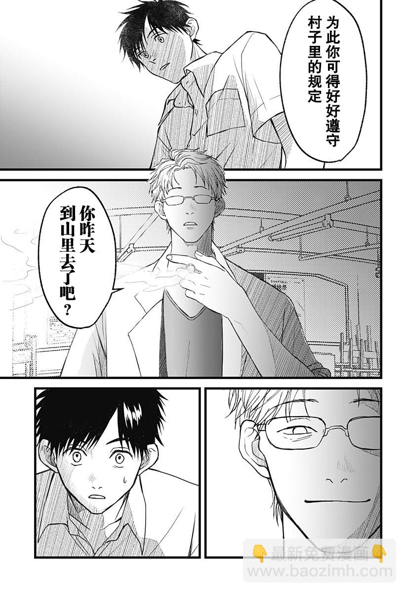 第01话36