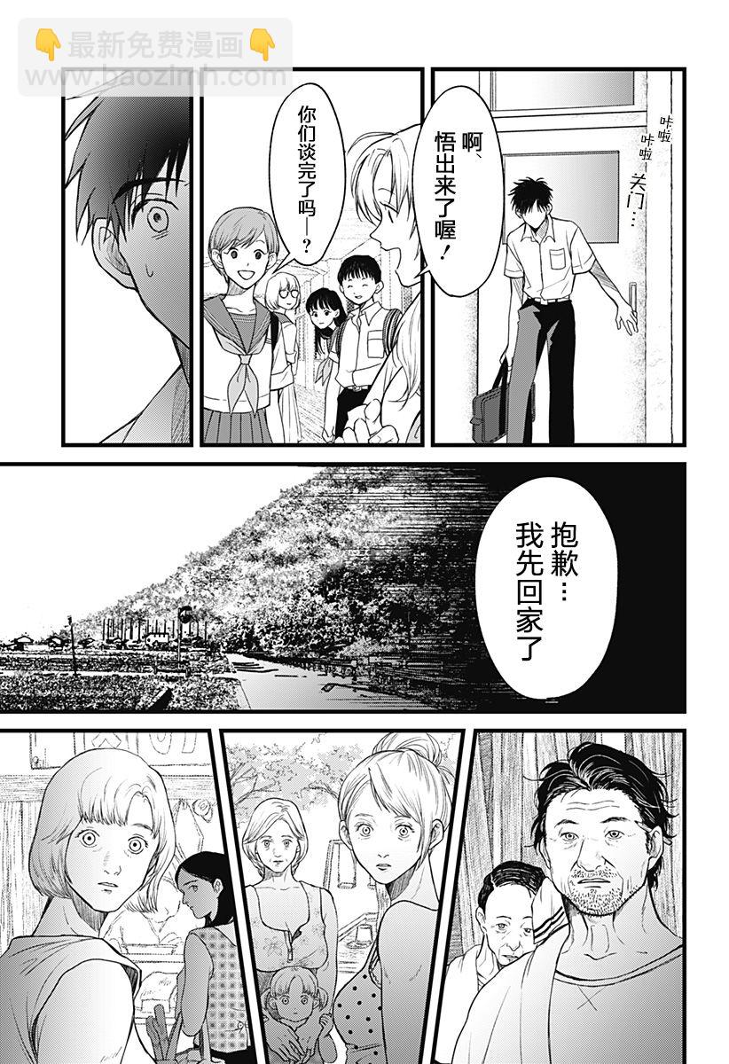 第01话38
