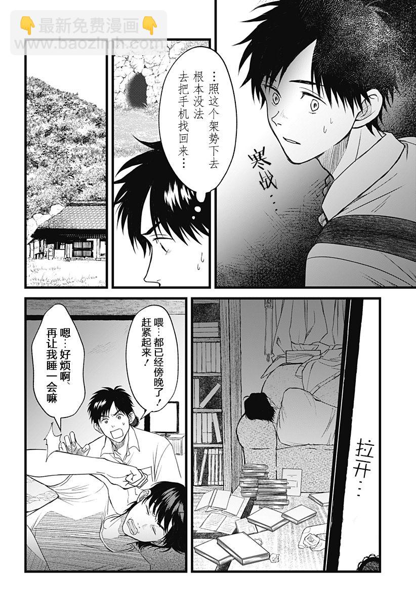 第01话39