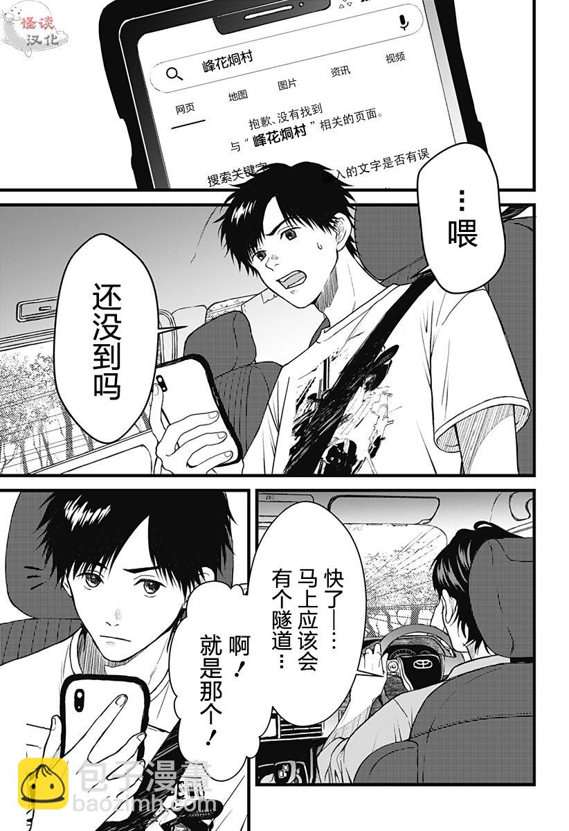 第01话4