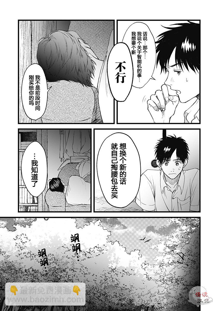 第01话40