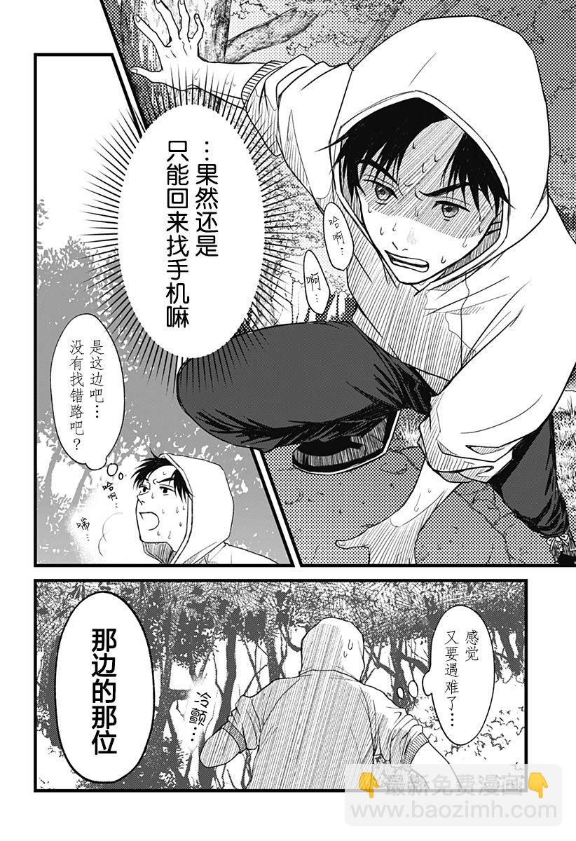 第01话41