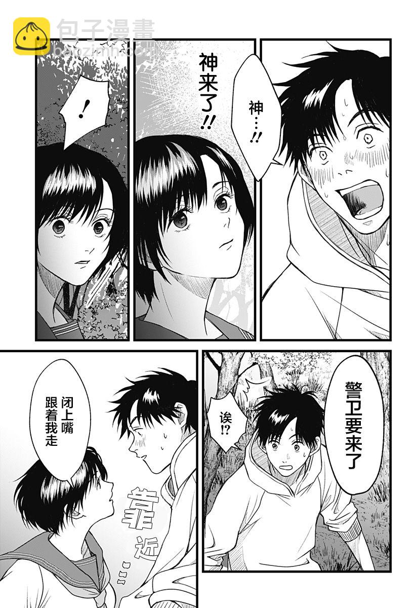 第01话44