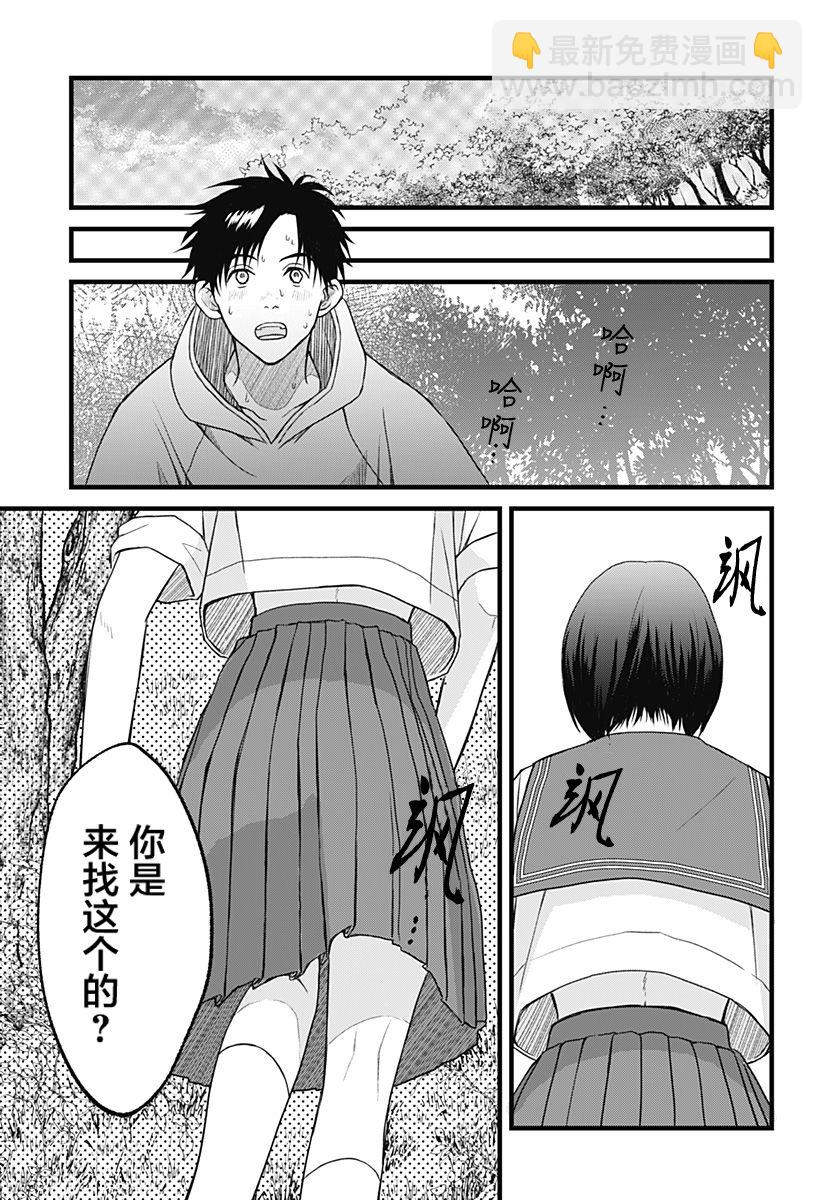 第01话50