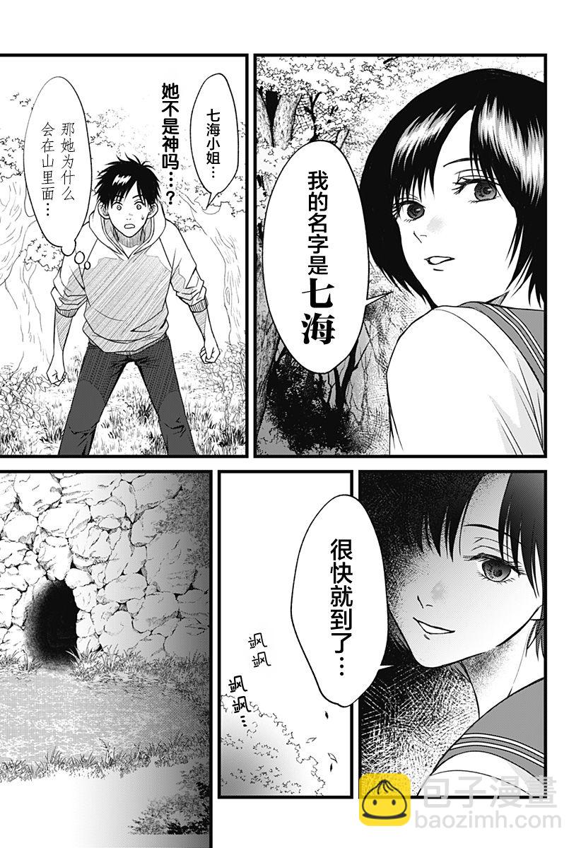 第01话52