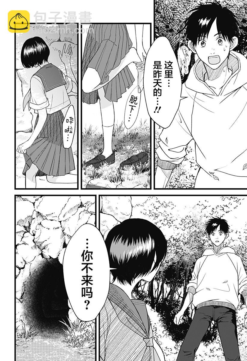 第01话53