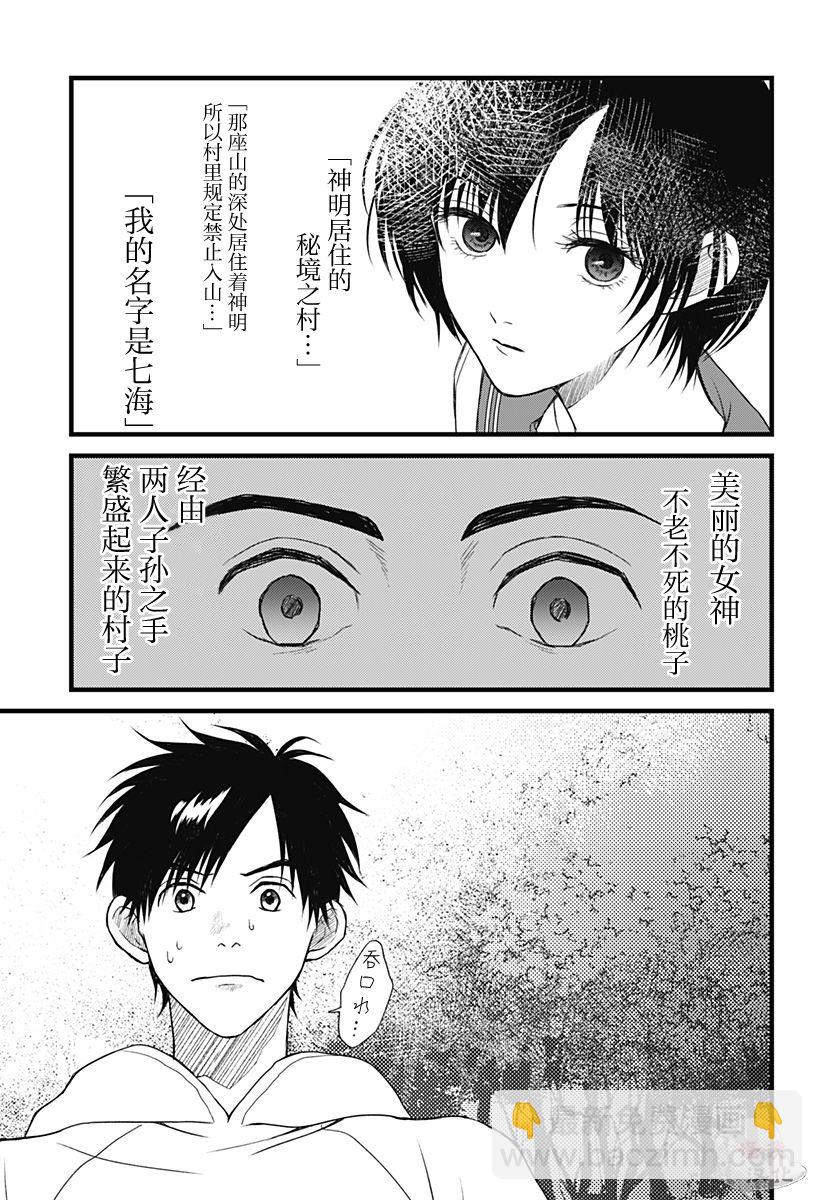 第01话54