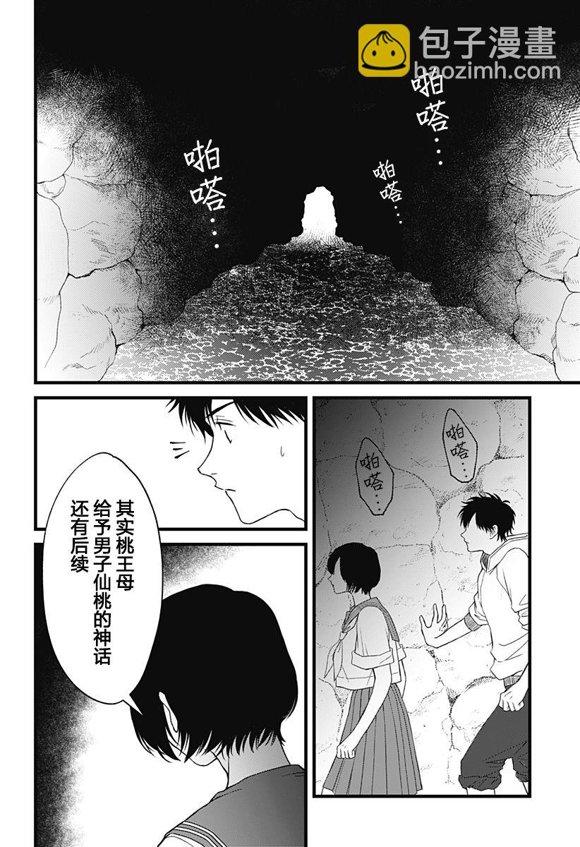第01话55