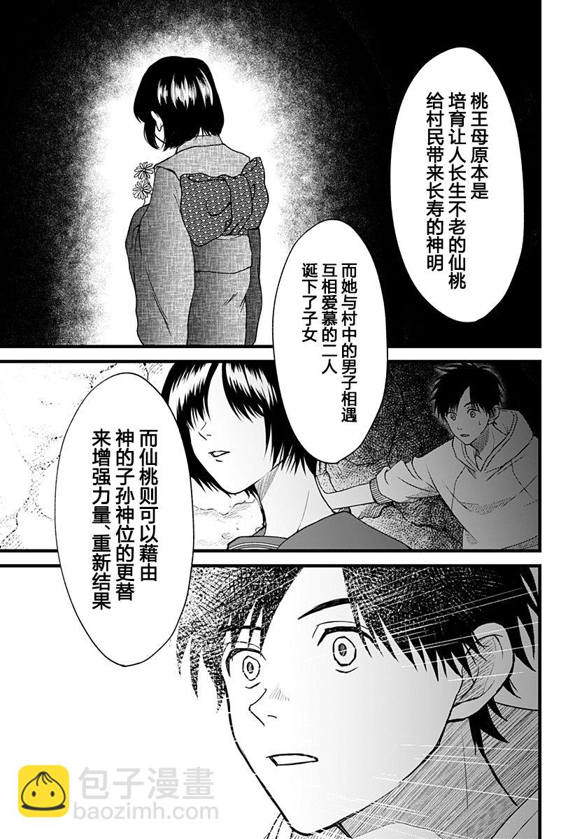 第01话56