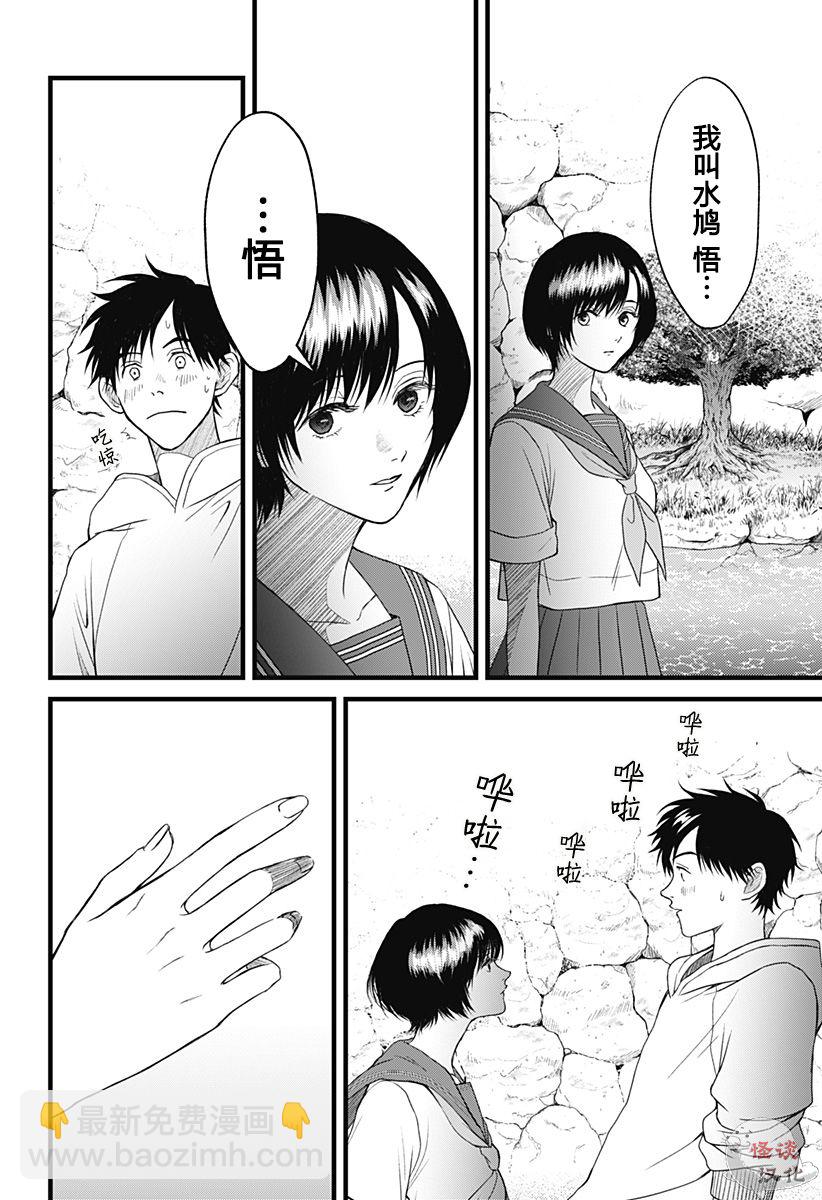 第01话59