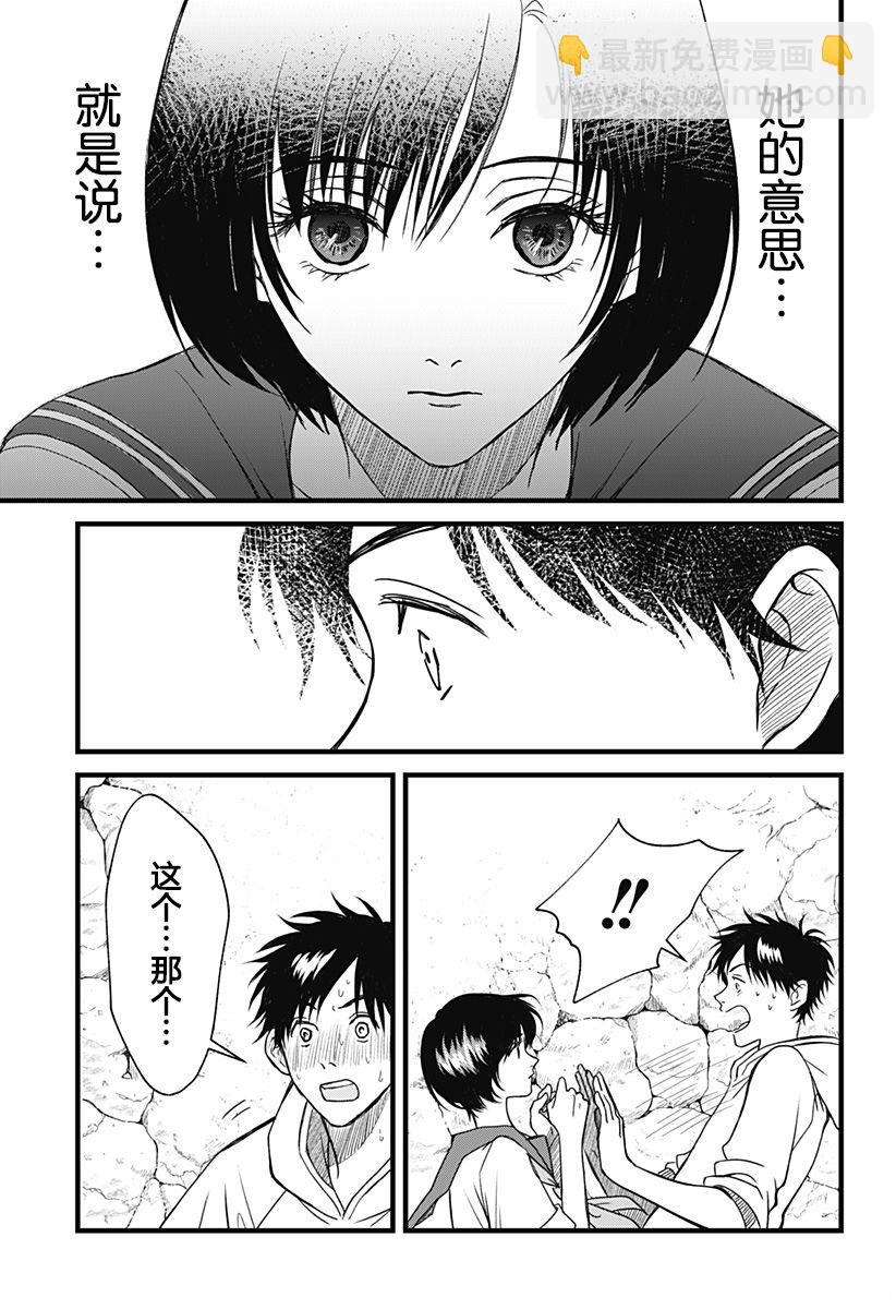 第01话62