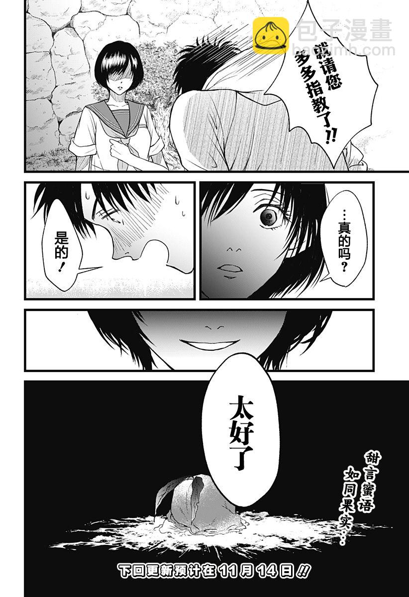 第01话63