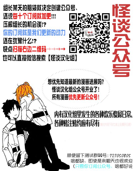 第01话64