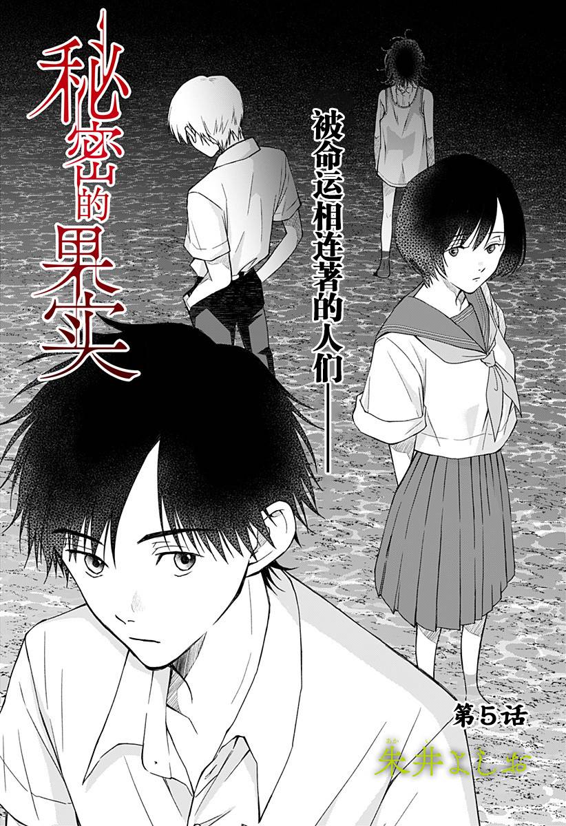 第05话0