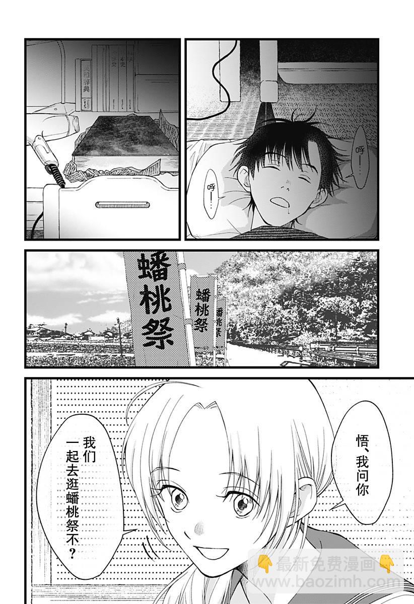 第05话1