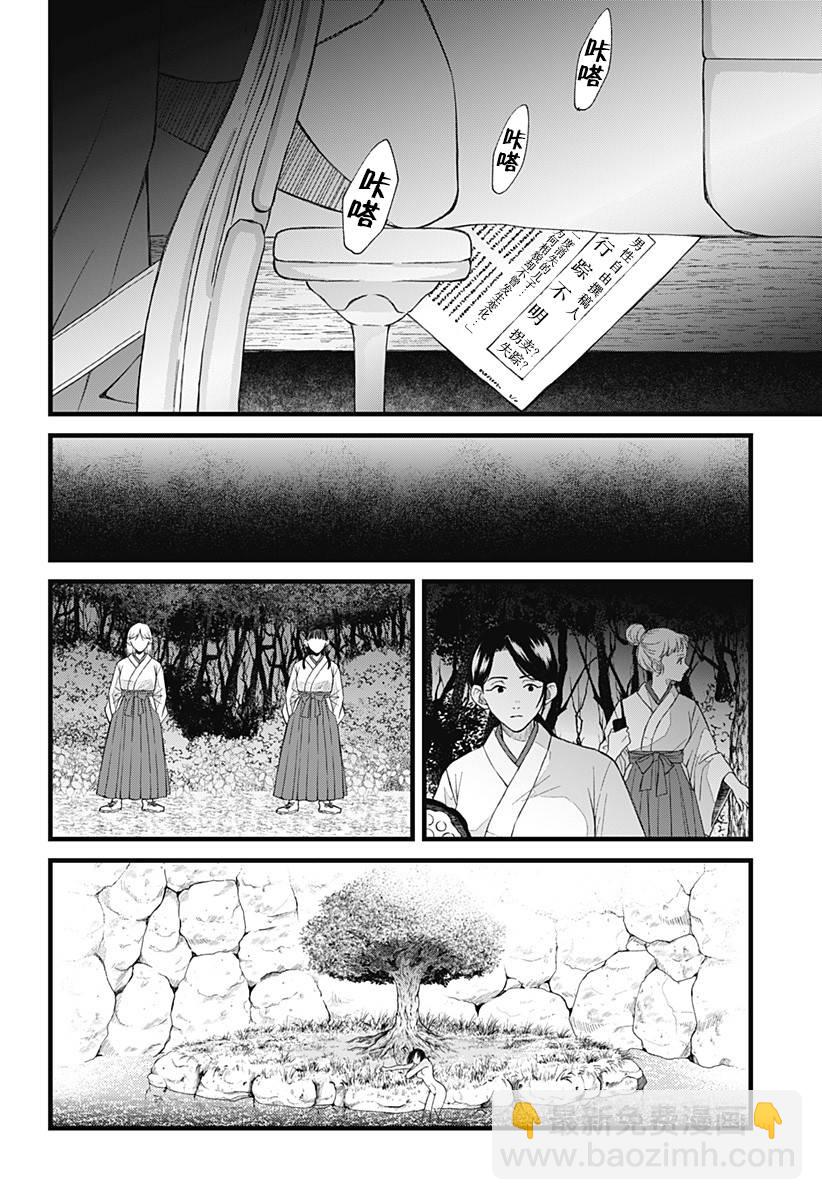 第05话11