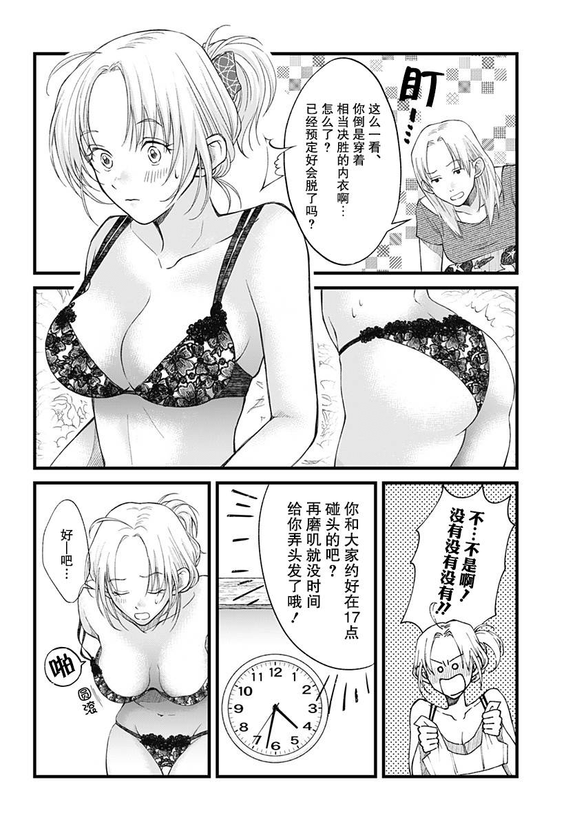 第05话15