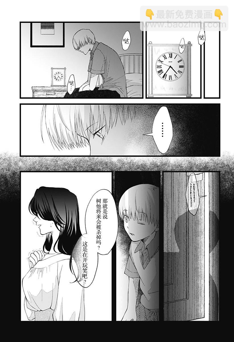 第05话16