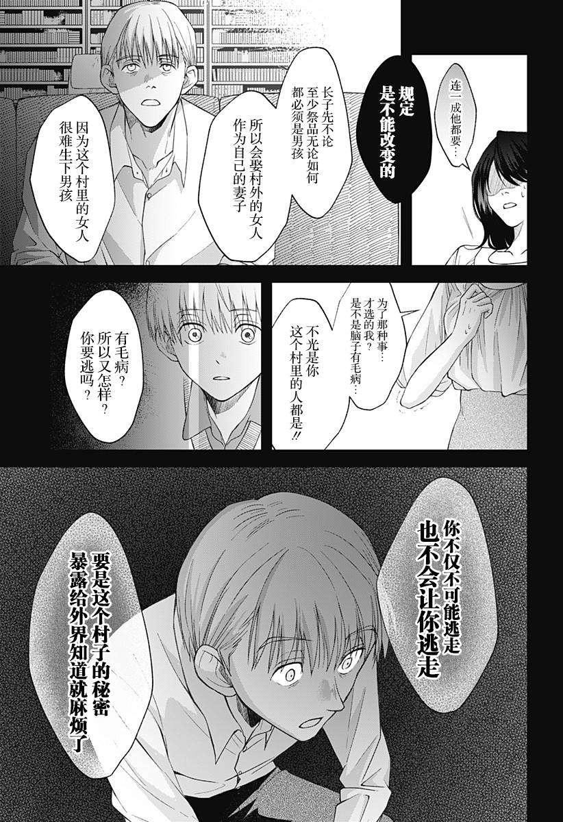 第05话18