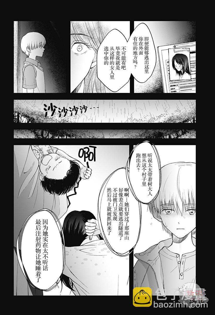 第05话19