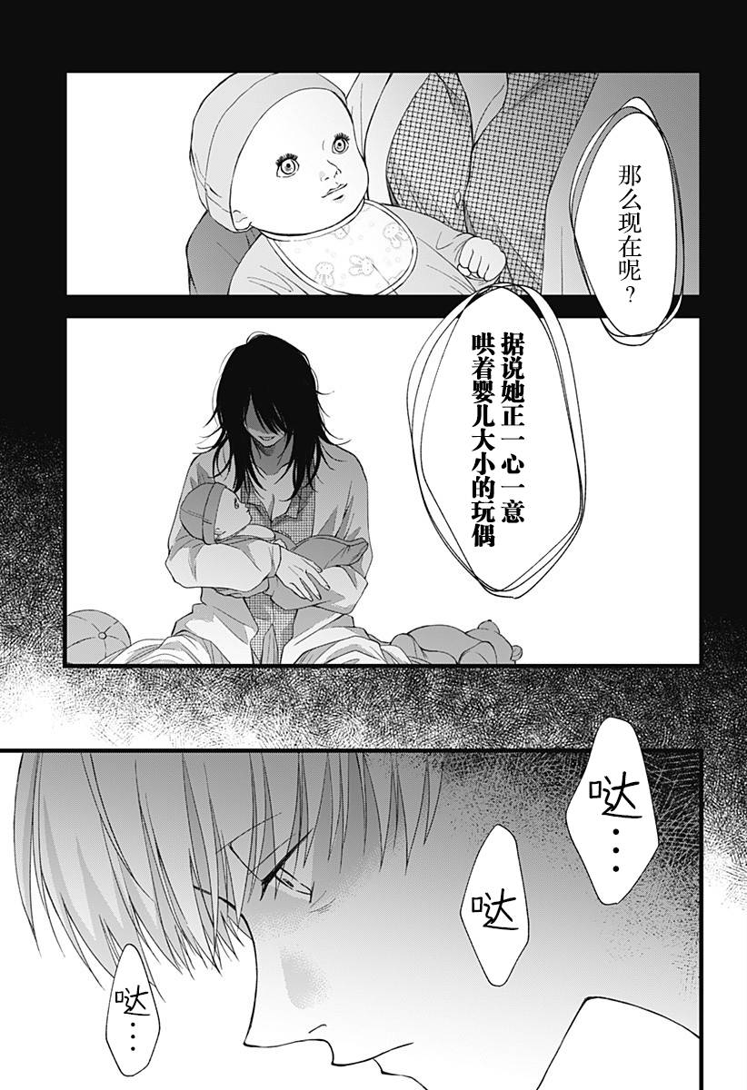 第05话20
