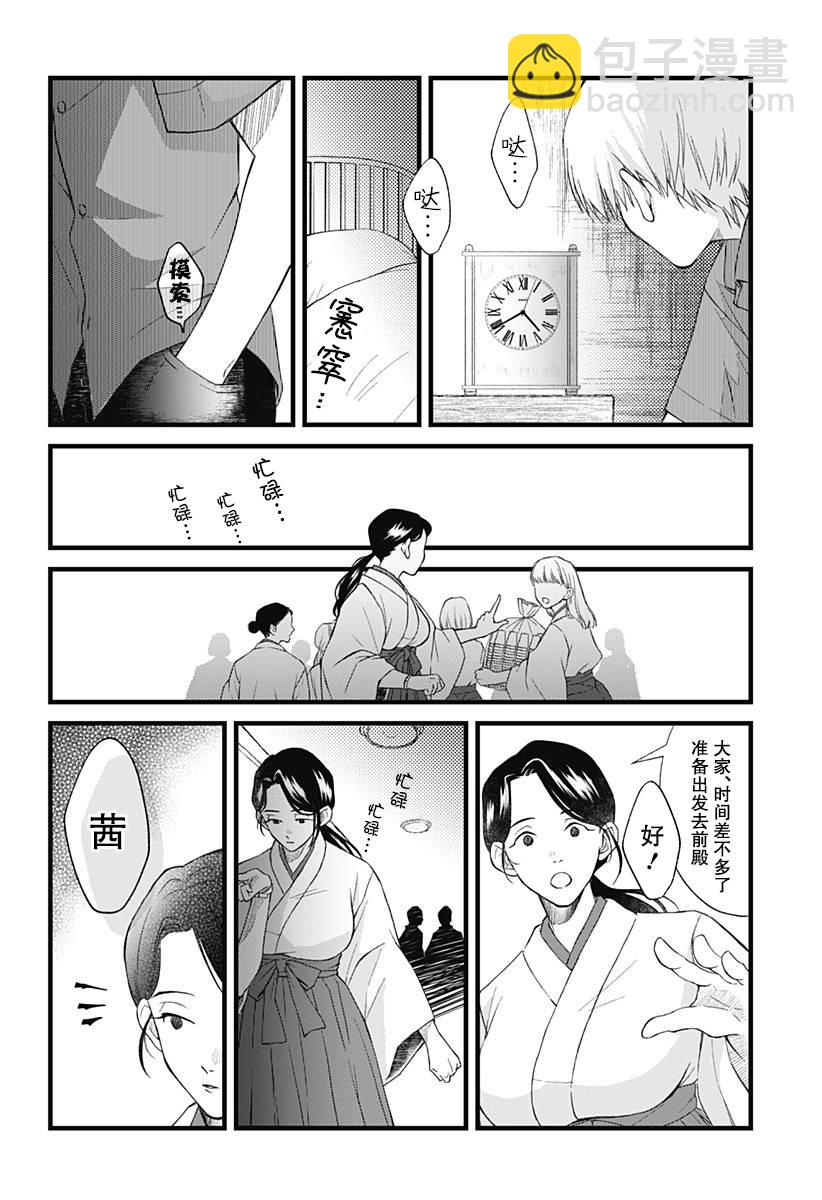第05话21