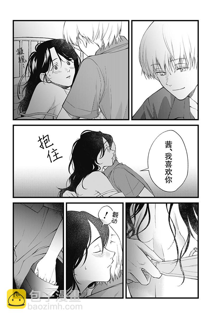 第05话27