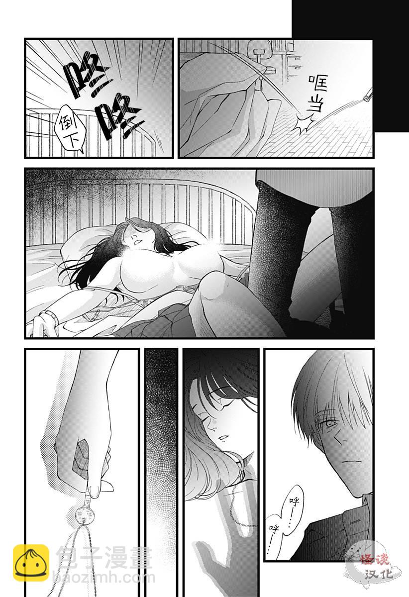第05话29