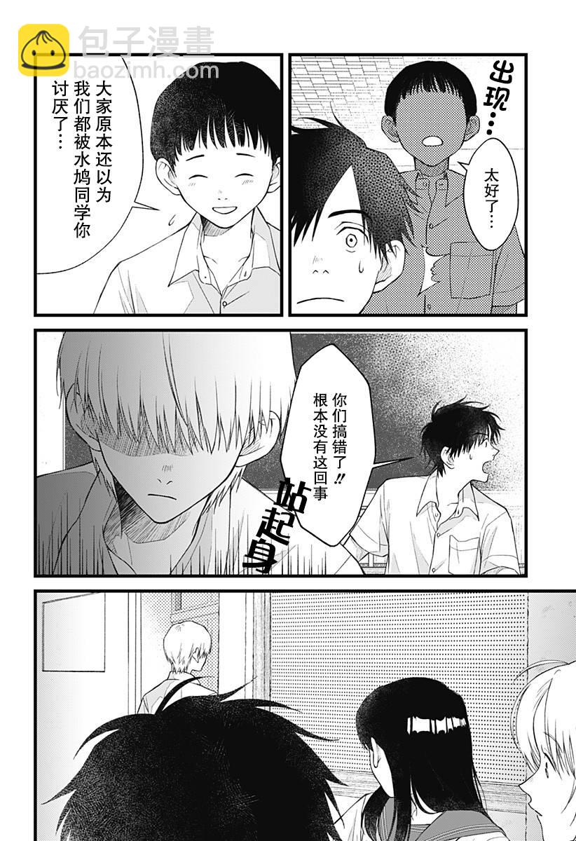 第05话3