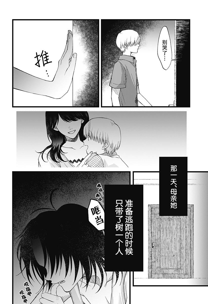 第05话31