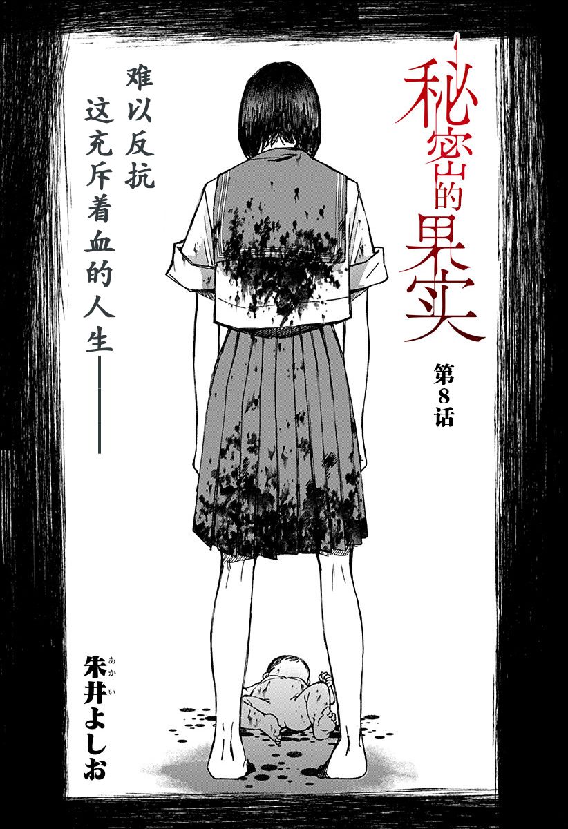 第08话0