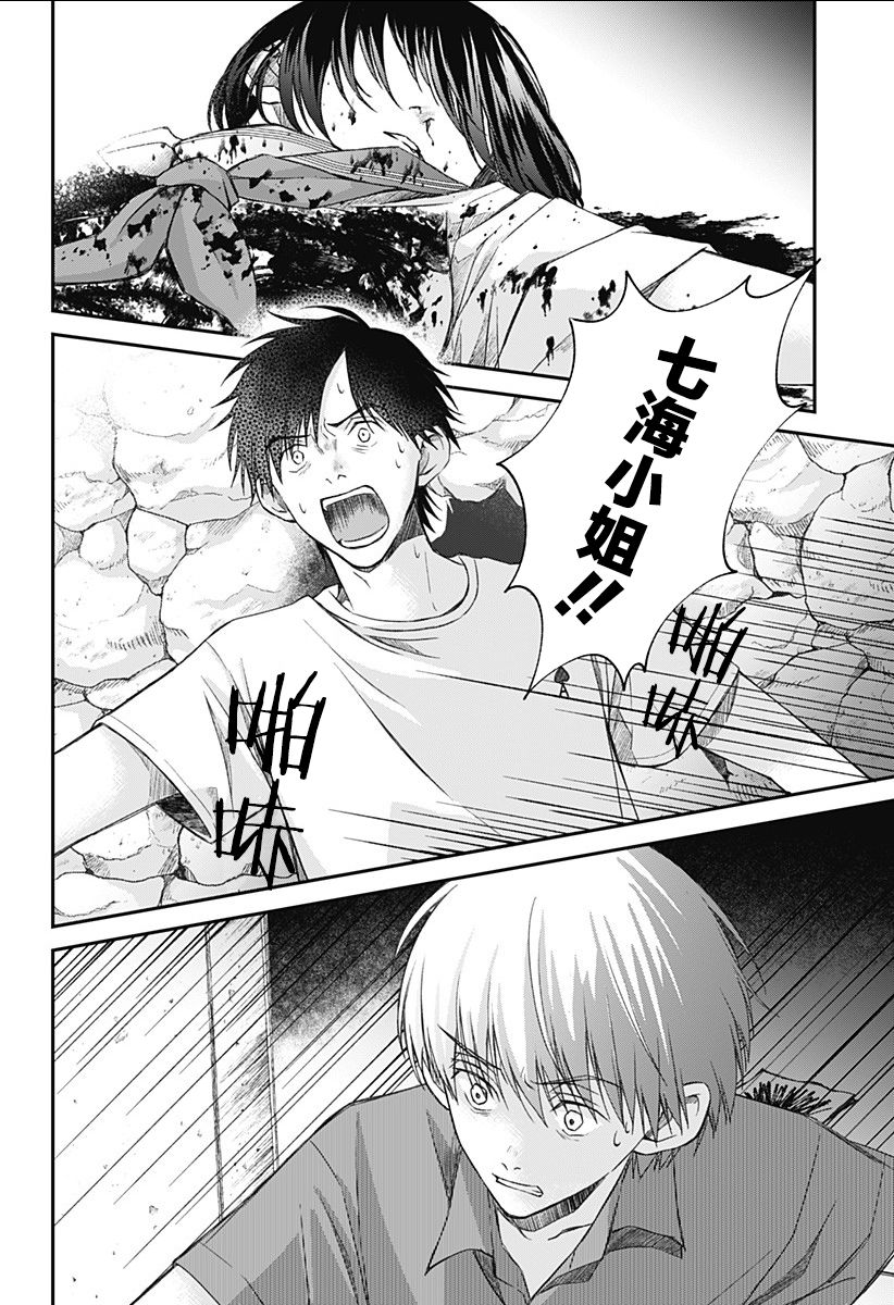 第08话1