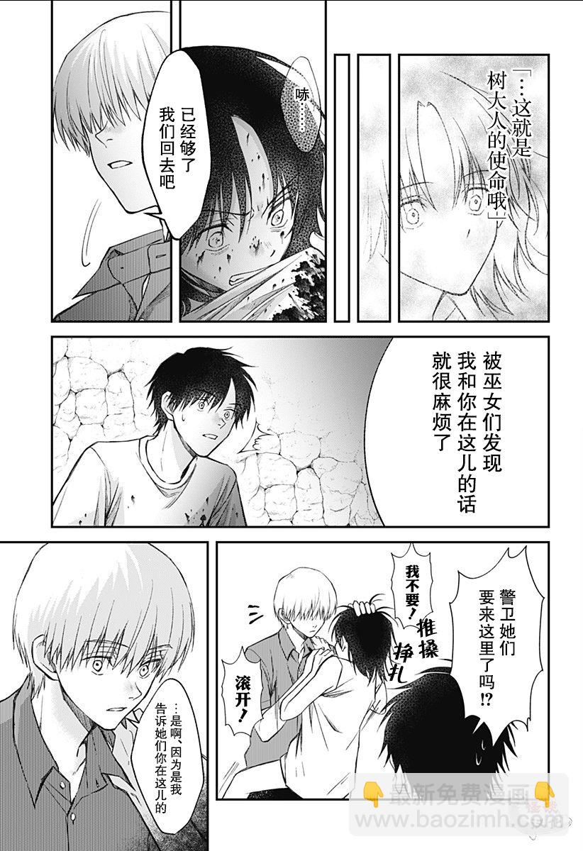 第08话14