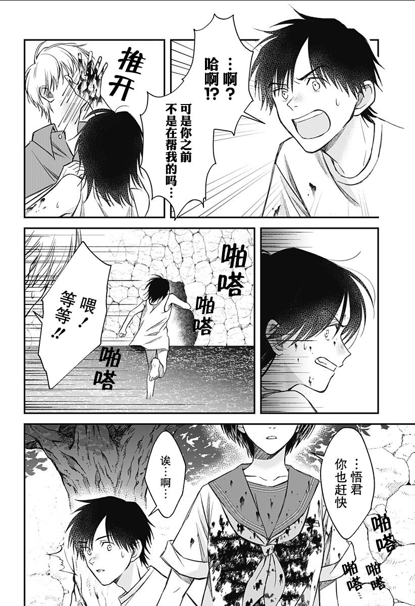 第08话15