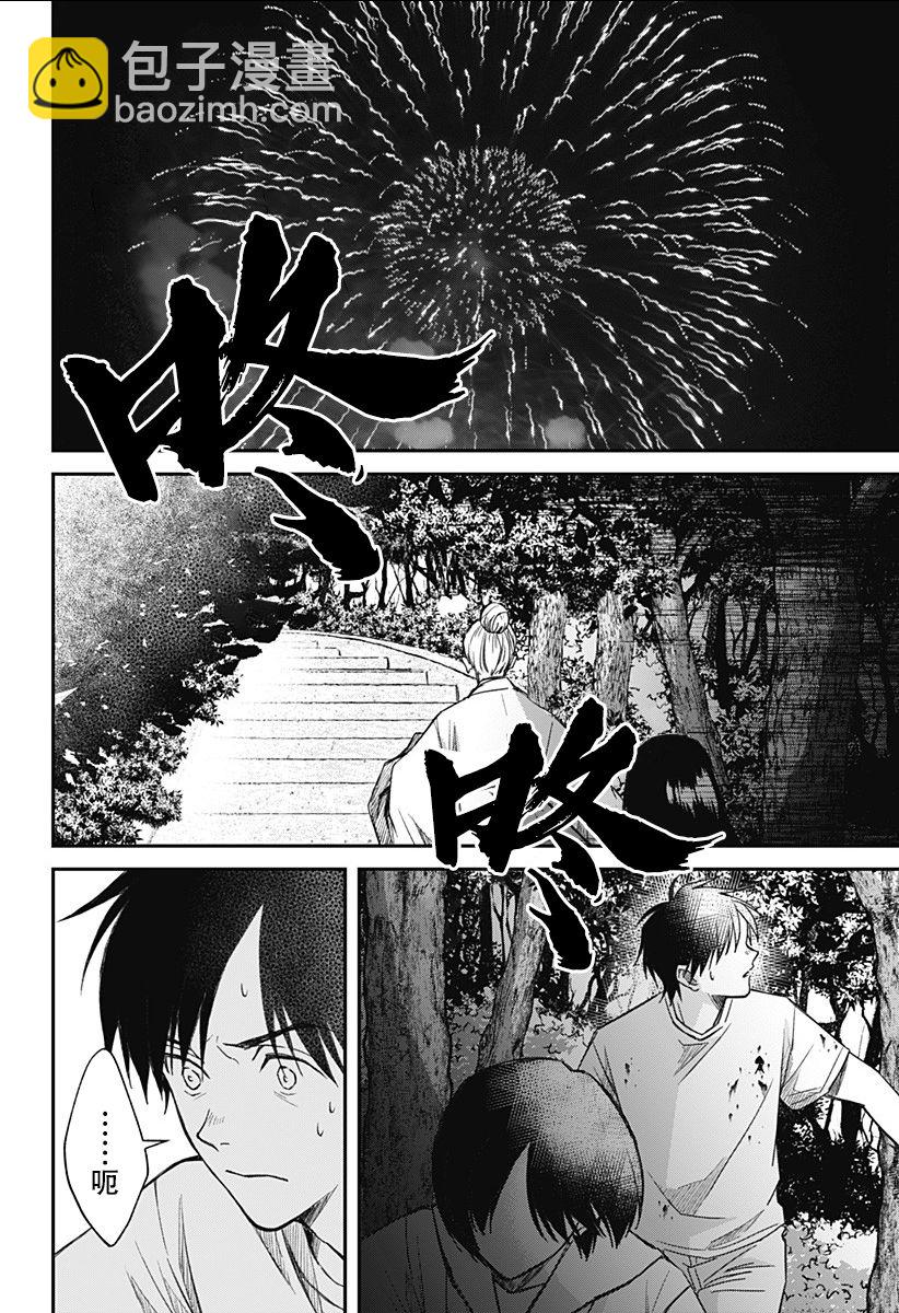 第08话17