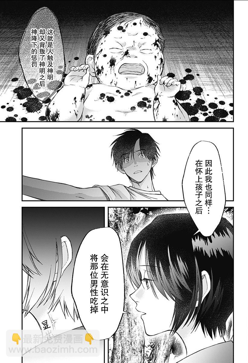 第08话22