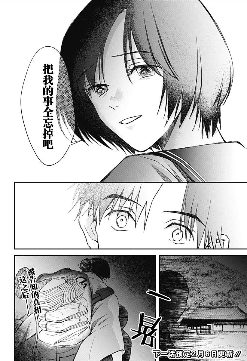 第08话27