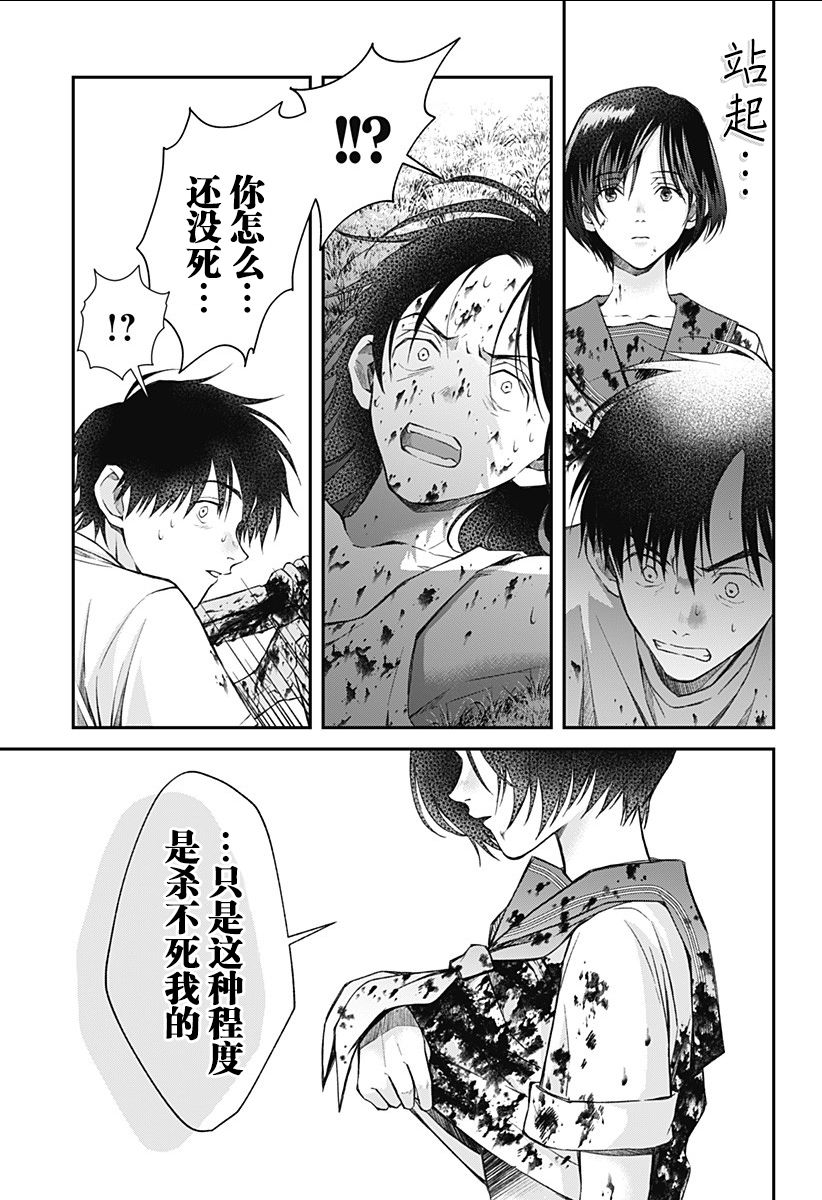 第08话6
