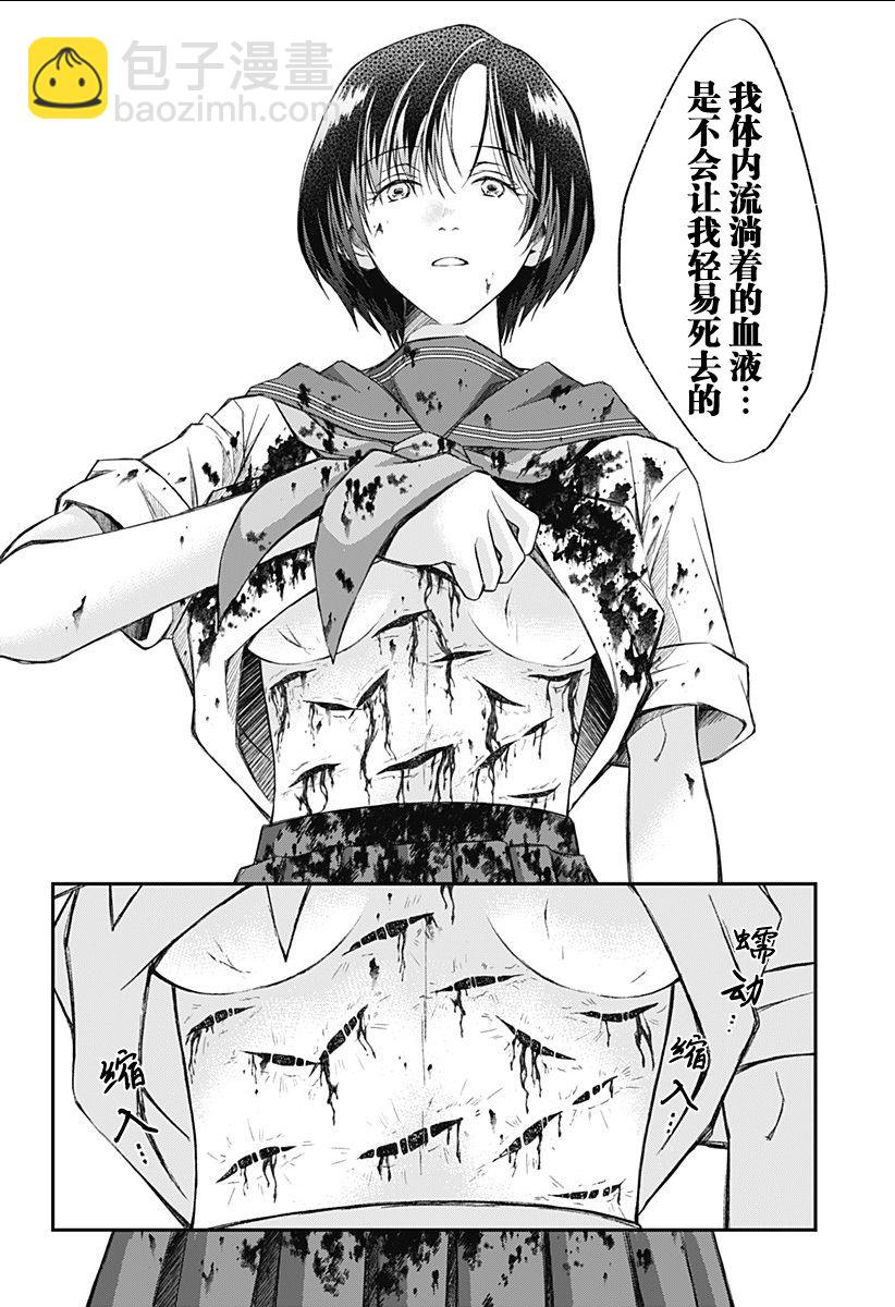 第08话7