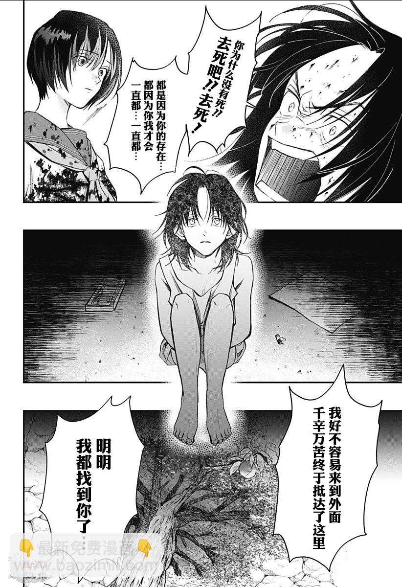 第08话9