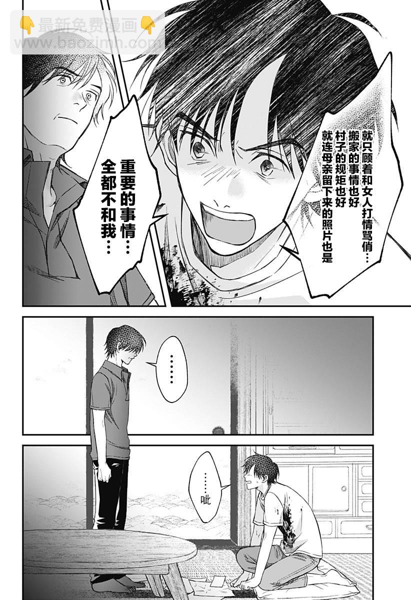 第10话15