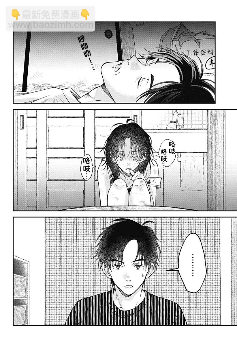 第11话1