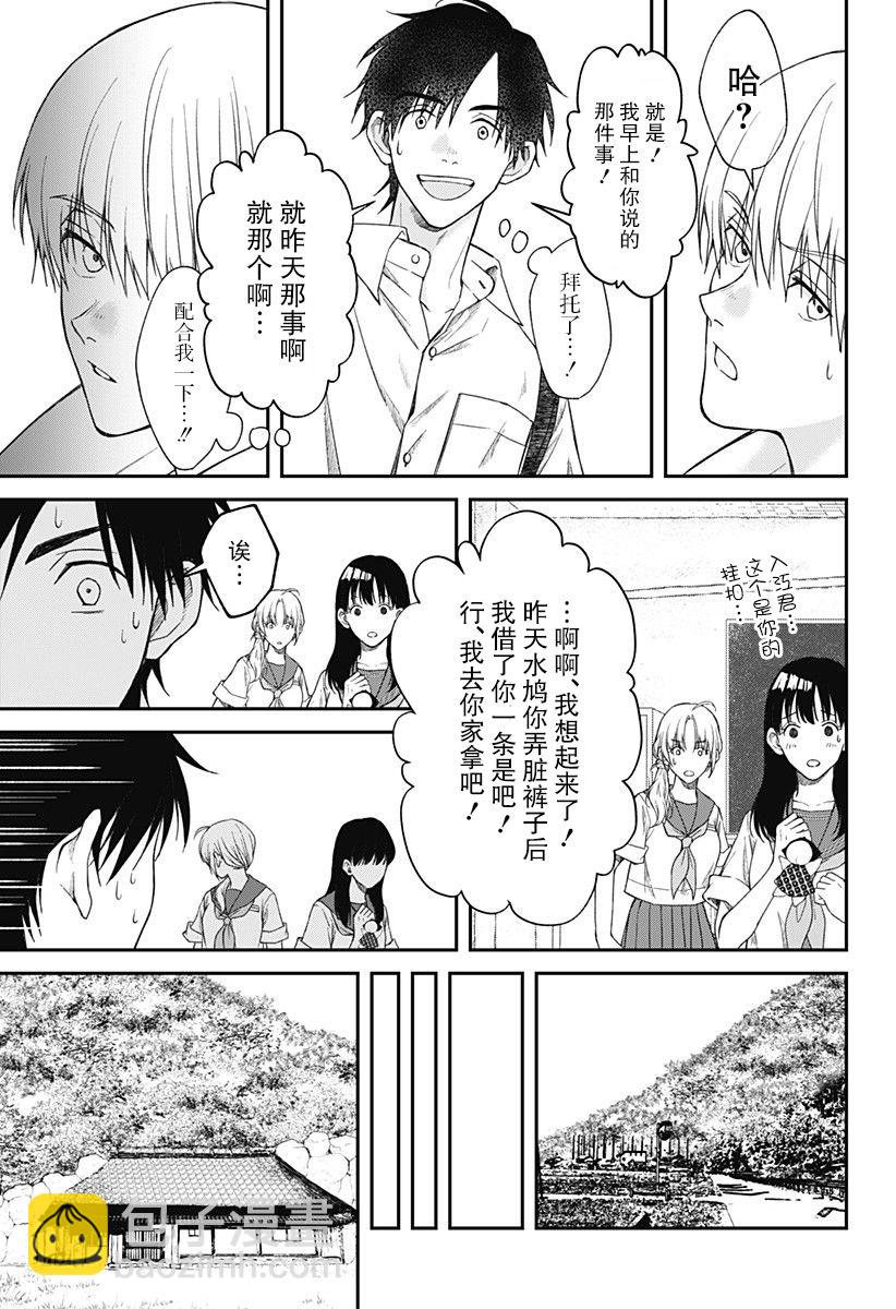 第11话16