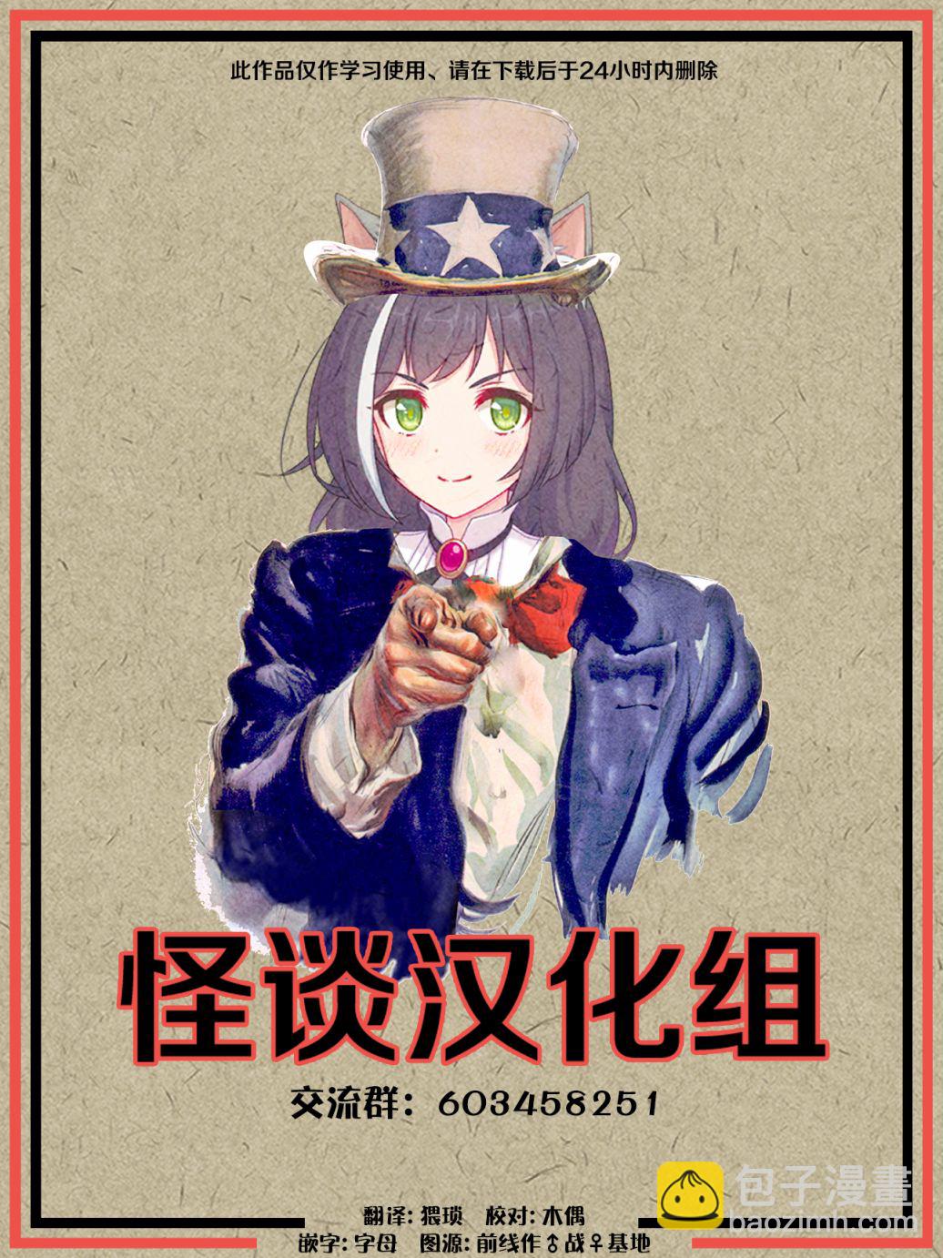 第11话24