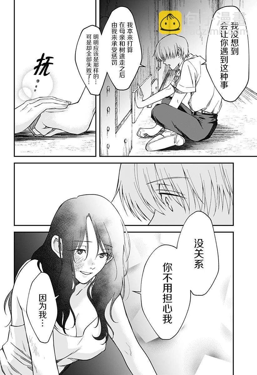 第13话17