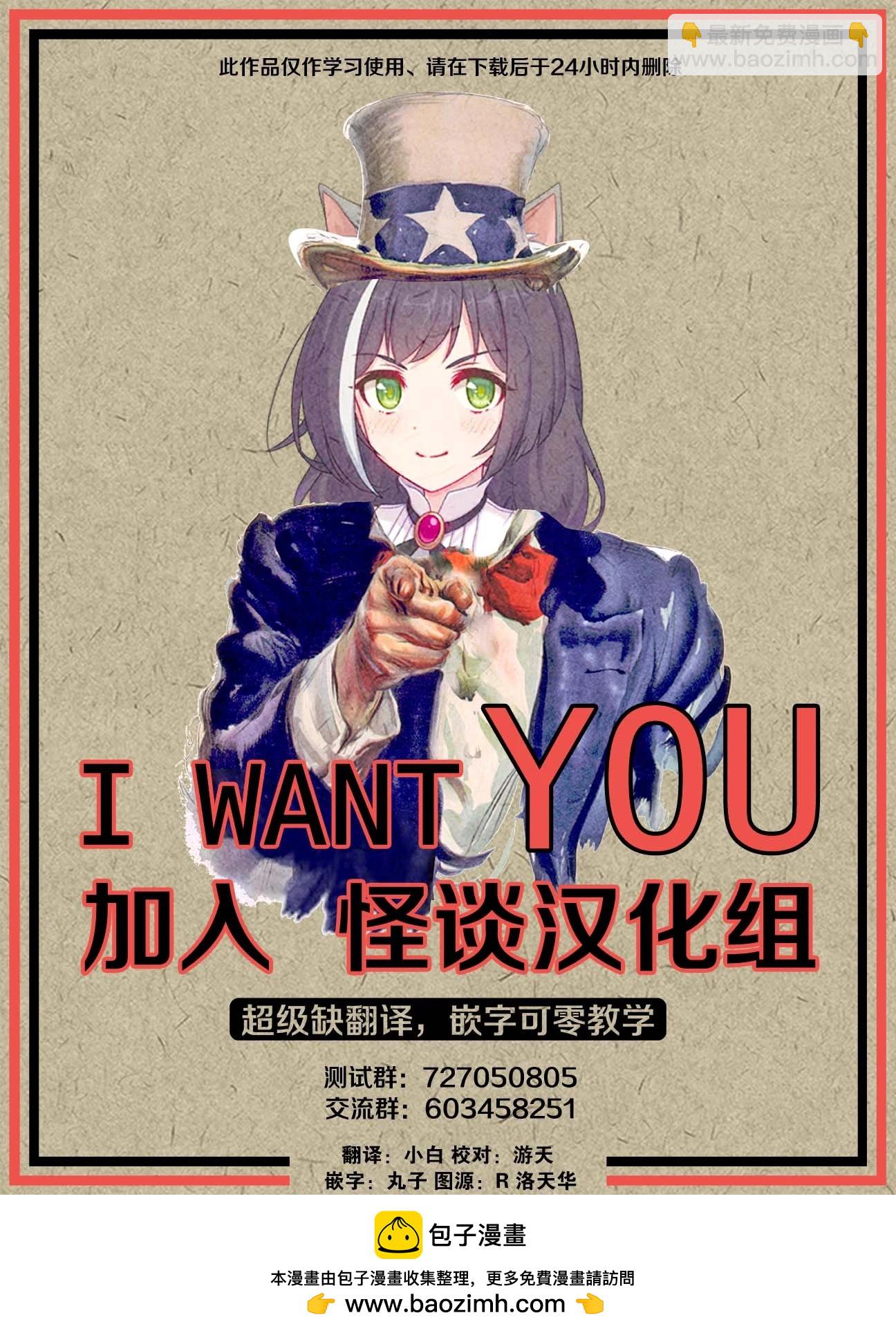 第13话24