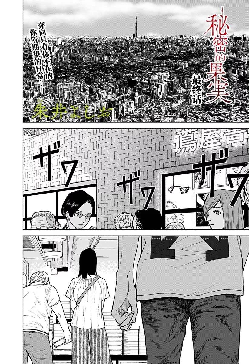 第22话0