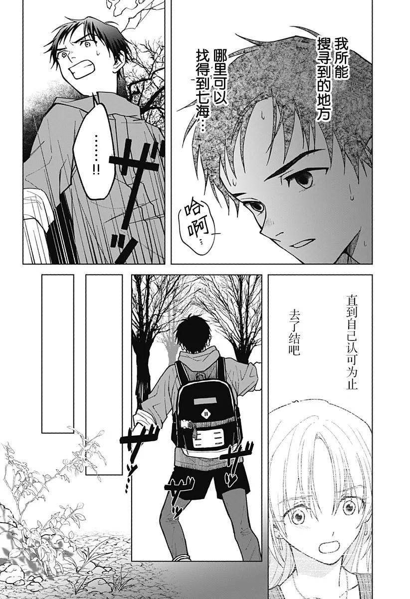 第22话21